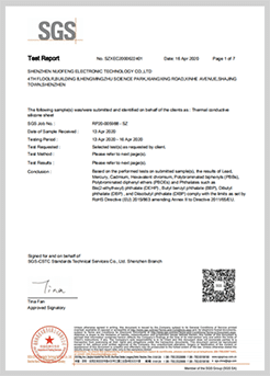 SGS Certification Test Report Of Thermal Interface Materials